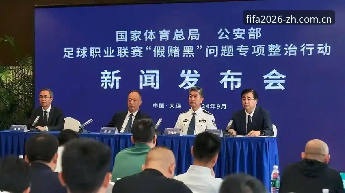 世界杯预选赛赛程使用指南 中国足协第三批禁足名单深度分析:65人受罚背后,世界杯体育平台解读行业净化之路